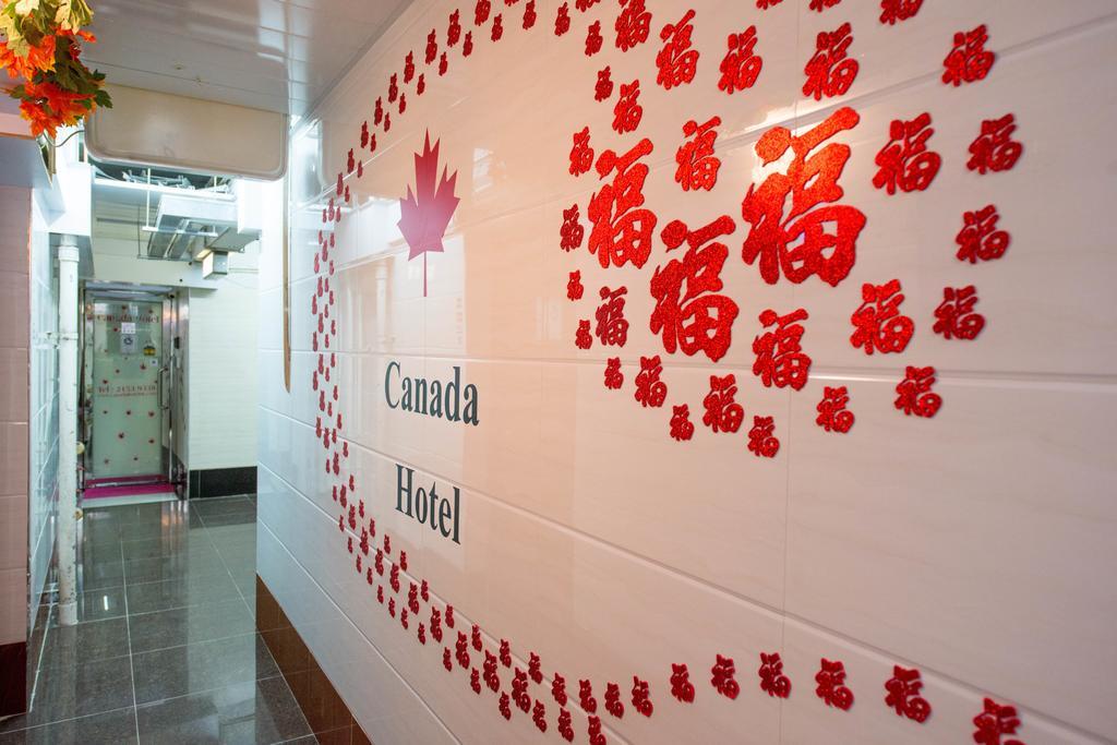 Canada Hotel Hongkong Zewnętrze zdjęcie